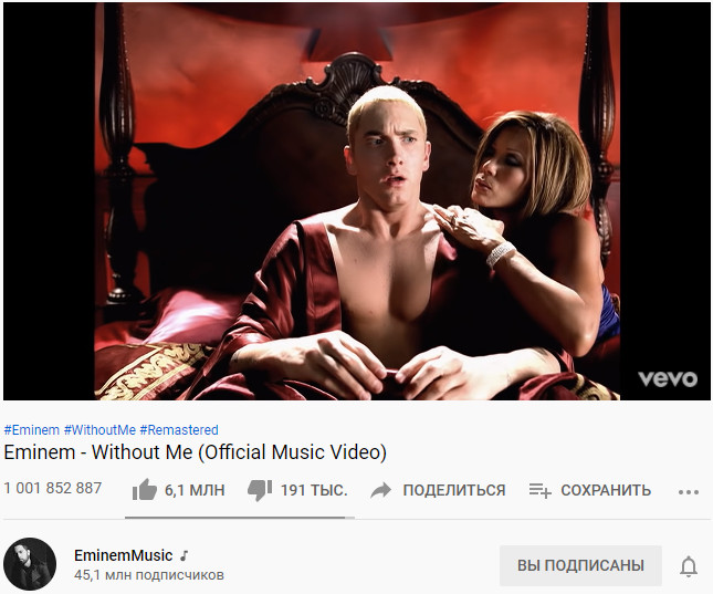 Eminem_Without_Me_billion_views.jpg