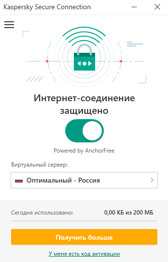 Kaspersky_Secure_Connection.gif