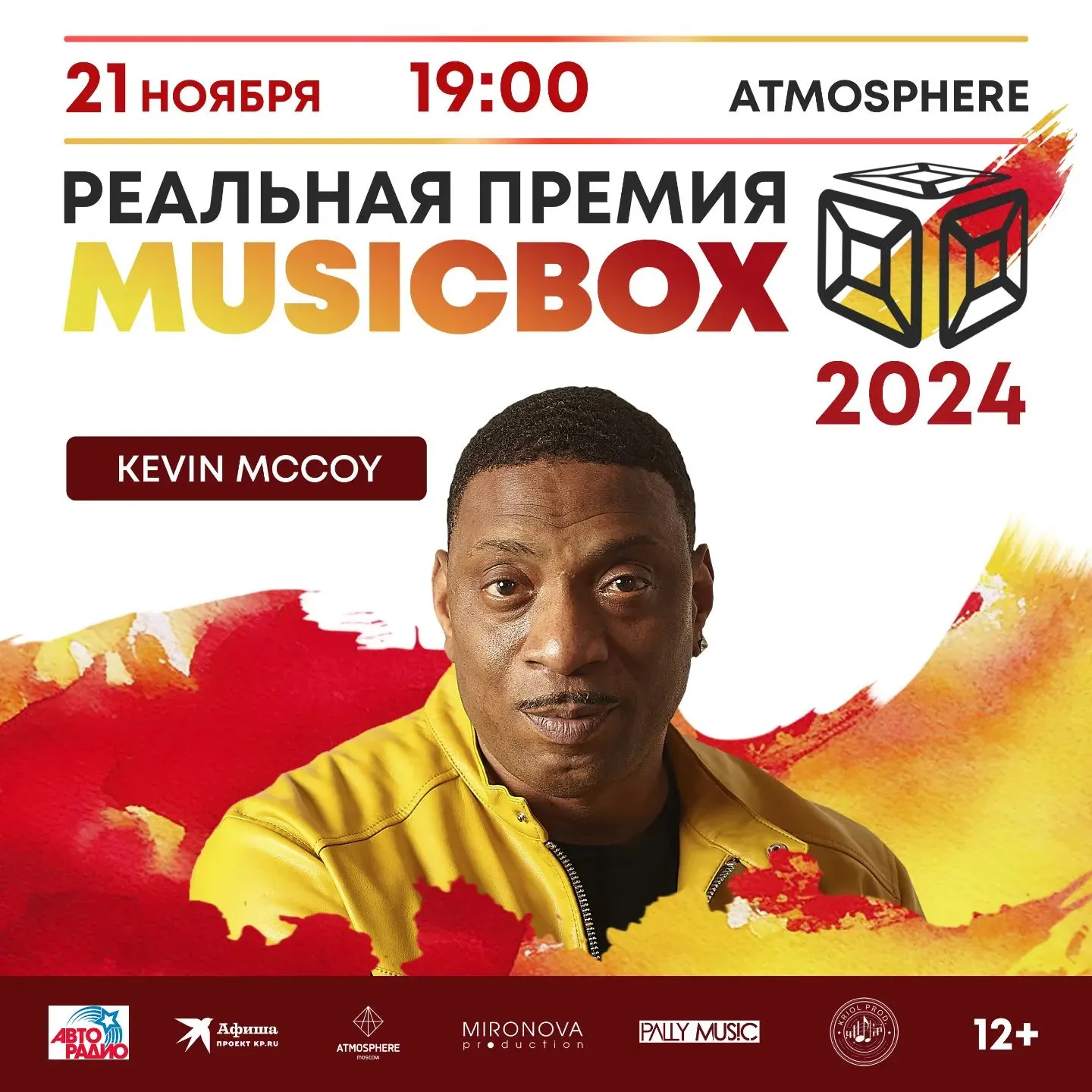 Kevin_McCoy-musicboxrussia.webp