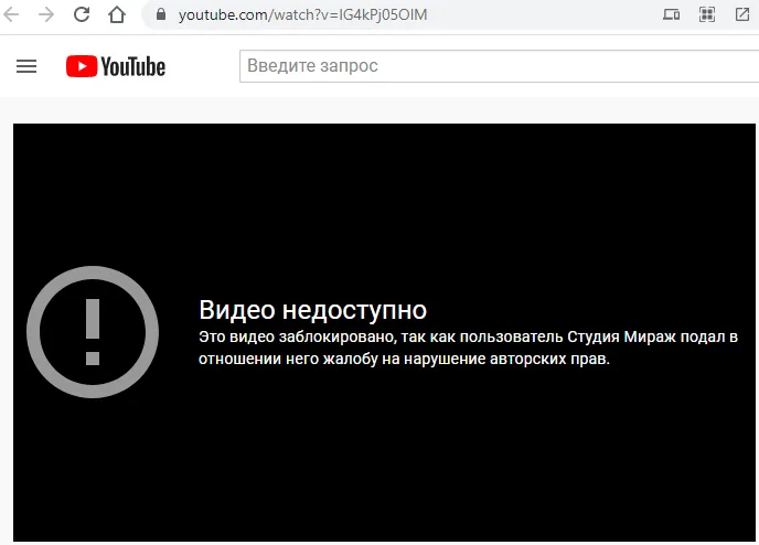 Mirazh_Lityagin_blocked_youtube.webp