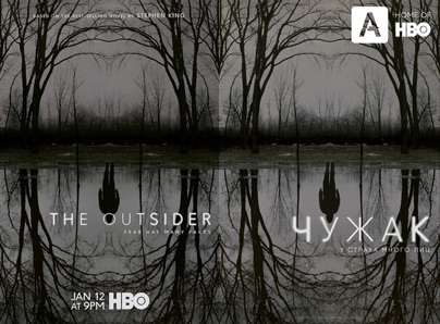 The_Outsider_tv_series_poster.jpg