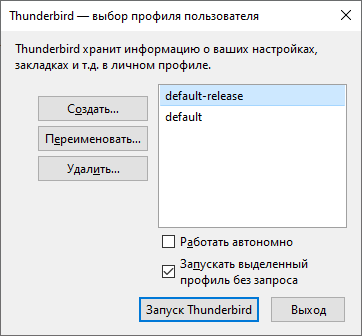 Thunderbird_default-release_profile.png