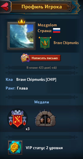 Dungeon_Crusher_AFK_Heroes_Brave_Chipmun
