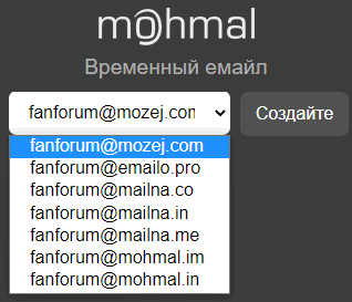 mohmail_free_mail_service.gif