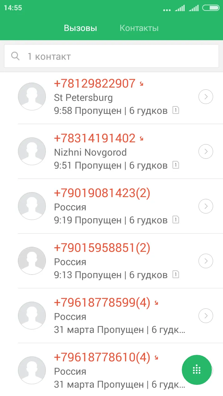 sovkombank_collectors_spam_2.webp