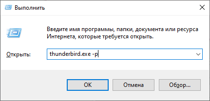 windows_thunderbird.exe-p.png