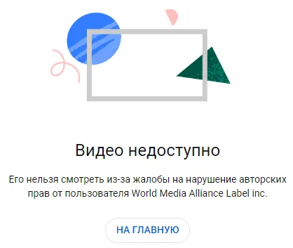 world_media_aliance_label.webp
