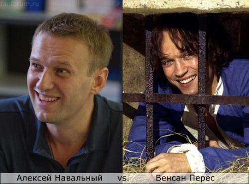 Алексей Навальный и Венсан Перес Vincent Perez.jpg