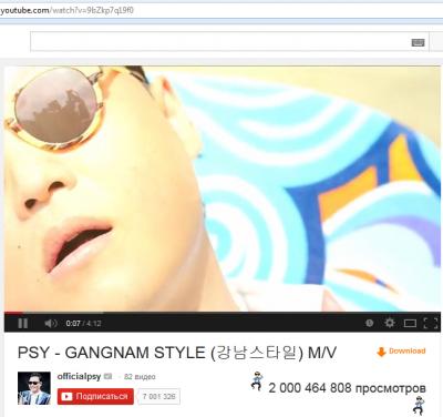 PSY - Gangnam Style.jpg