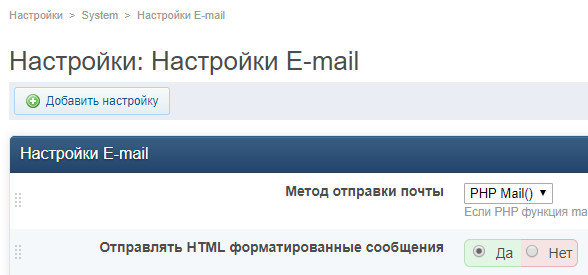 ipb_3.4.6_php_mail_now_work.jpg