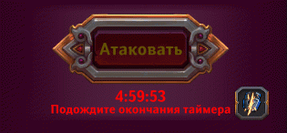 Dungeon_Crusher_arena_timer_red.gif.bac8ee63eaa24474808797a2f592f1d7.gif