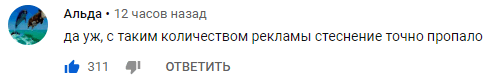 Philip_Kirkorov_music_video_comment.gif