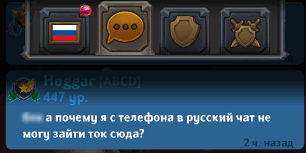 Dungeon_Crusher_AFK_Heroes_without_russian_chat.gif.84dc2addc7d61b7f4097ea74cddb10fe.gif