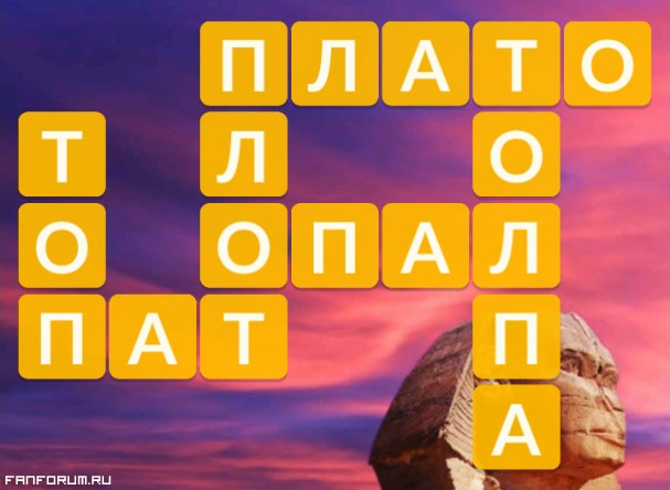 Ответы слова wow все уровни на русском. Words of Wonders: игры слова. Wow 75 уровень. Wow игра в слова. Отгадки на игру wow.