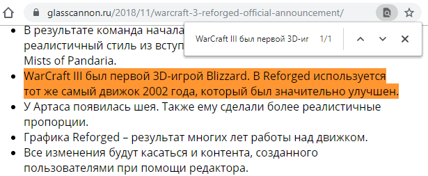 Warcraft_III_Reforged_disign.gif.3ad76c68bdbf210dba8c37250f658280.gif